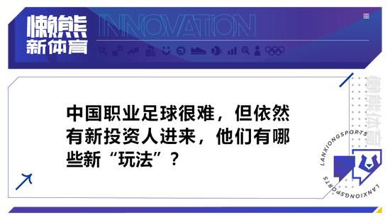 所以，这两个人之间有许多的故事，他们两个人一起回母校回忆过去，这本身就显得有一些暧昧不清。